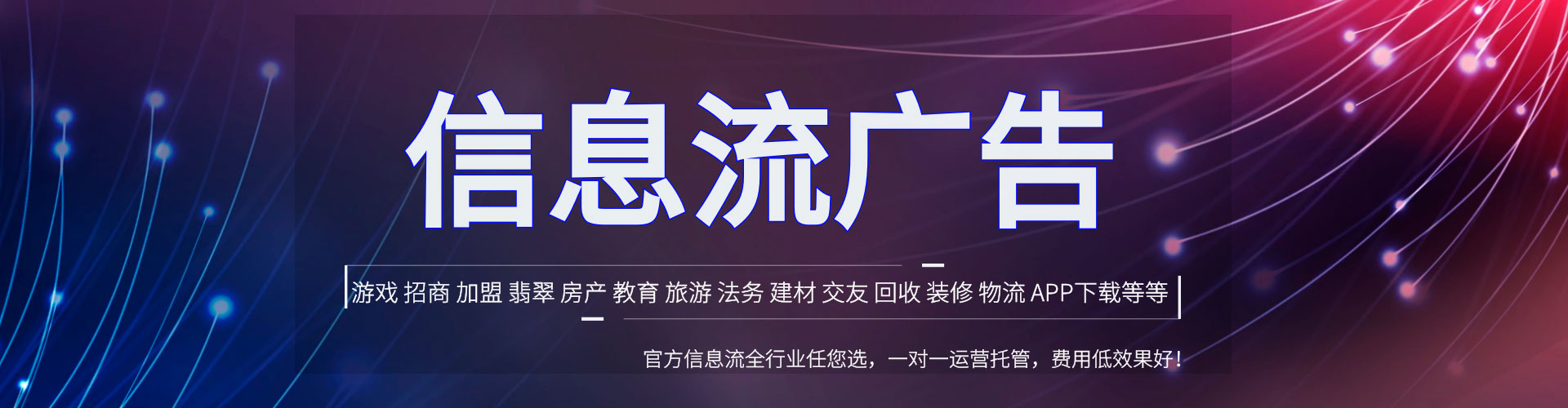 孝义知乎信息流