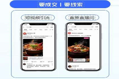 实战技巧：信息流优化师如何实现跨平台广告投放