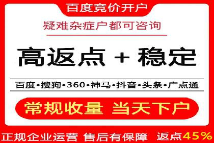 深度解析：信息流广告优化关键步骤及成功案例