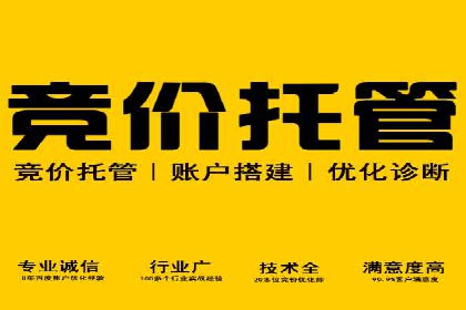 信息流代运营助力品牌跨界合作