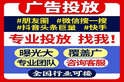案例分享：信息流推广开户助力企业实现业绩翻倍